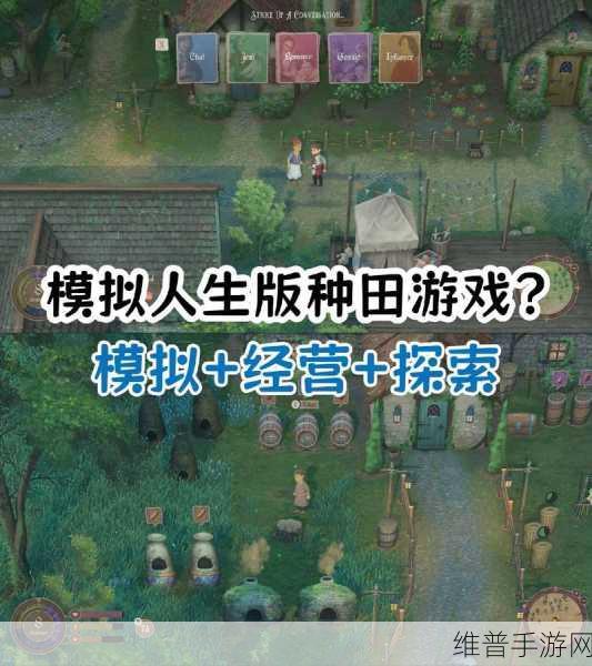 天国拯救权粒游戏攻略：天国拯救：中世纪开放世界冒险手游【专题】