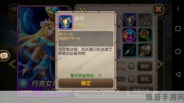 小冰冰传奇高爆版下载，探索卡牌回合制战斗的无尽魅力