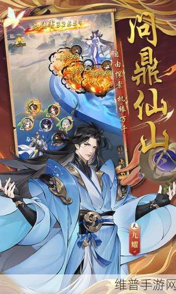 国产精产国品一二三在观看：精品国风修仙手游【专题】
