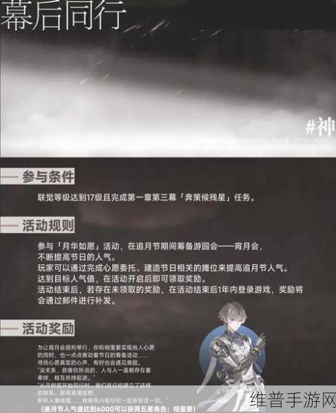 鸣潮不败天才成就达成秘籍大揭秘