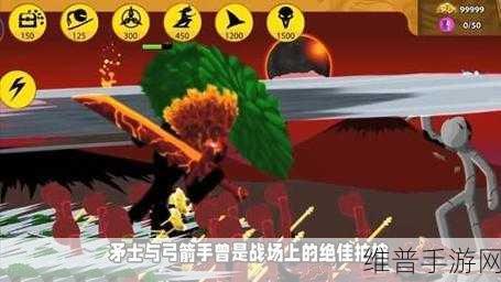 火柴人至尊遗产，点燃动作射击冒险的激情之旅