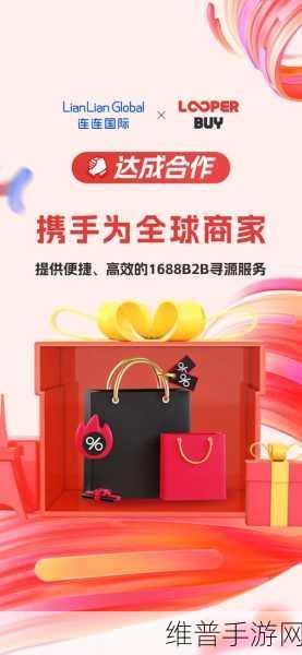 buy1take2寸止挑战免费12：限时狂欢：双倍福利，免费12次挑战【专题】