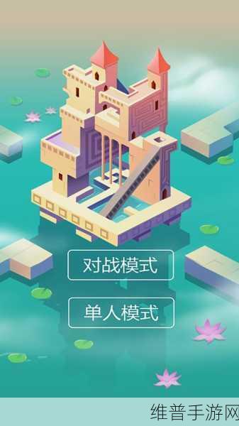 只是迷宫游戏下载，探索无尽迷宫，享受冒险休闲之旅