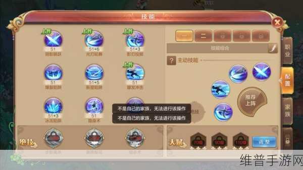 自由幻想手游创建队伍秘籍大公开