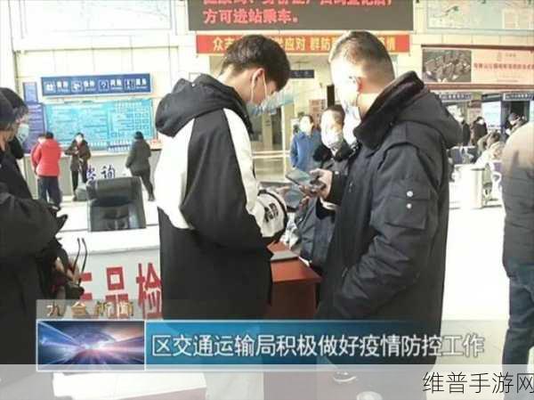 售票员用小xue检票：小xue智能扫码 快速通行【专题】