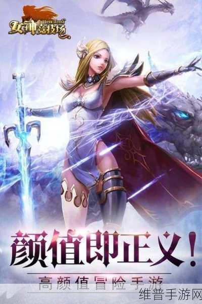 英勇竞技场官方版下载，全新界面的团队竞技游戏全攻略