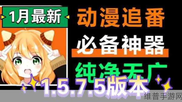 樱花动漫官网imomoe暗牧网：樱花动漫 - 二次元动漫追番神器【专题】