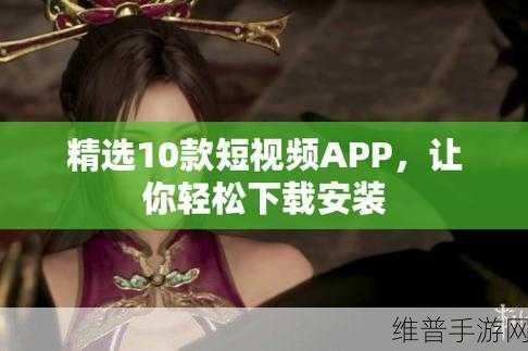 成品短视频软件推荐下载APP:热门短视频剪辑APP推荐,一键制作精彩视频【专题】