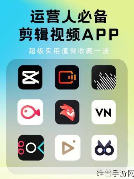 成品短视频软件推荐下载APP：热门短视频剪辑APP推荐，一键制作精彩视频【专题】