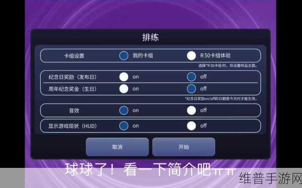 SuperStar WOOLLIM，沉浸式韩国偶像音乐节奏之旅