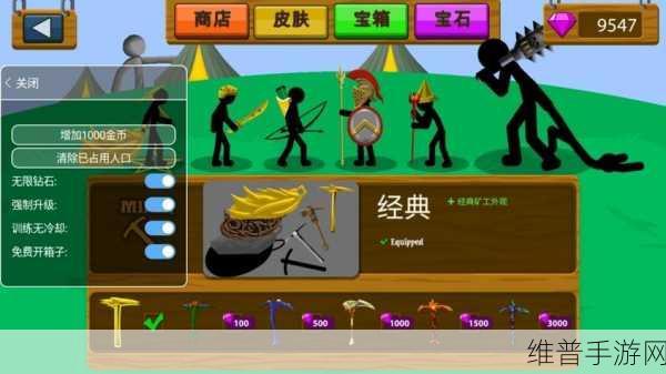 小熙解说推荐，火柴人预言家游戏下载——简约魔性，闯关乐趣无穷