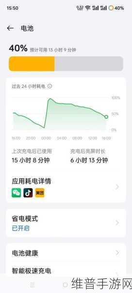 夜间禁用的100个应用:夜间省电模式 - 休眠应用管理【专题】