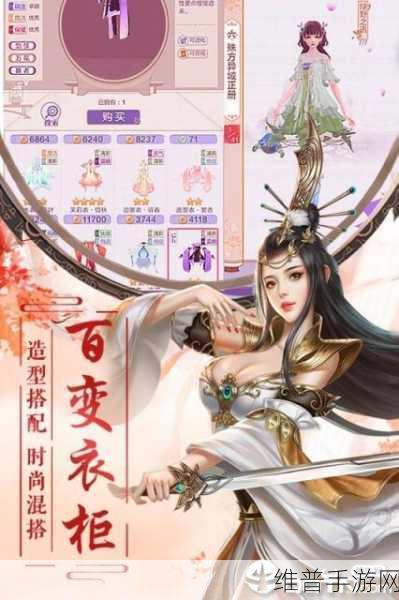 凤舞长生手游下载，探索大型巨作修仙题材的动作盛宴