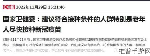 特别治疗的医护2：医疗奇迹：我的急诊室物语【专题】