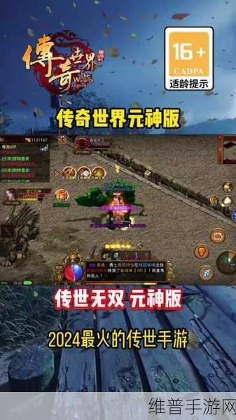 传奇战士挂机赚钱绝佳之地大揭秘