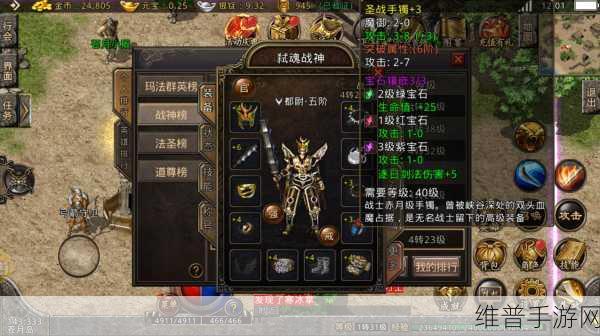 传奇战士挂机赚钱绝佳之地大揭秘