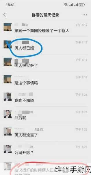 中文字幕-视频列表-第4页-51朝阳群众爆料吃瓜网：热门视频精选-第4页【专题】