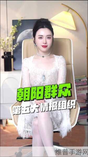 中文字幕-视频列表-第4页-51朝阳群众爆料吃瓜网:热门视频精选-第4页【专题】