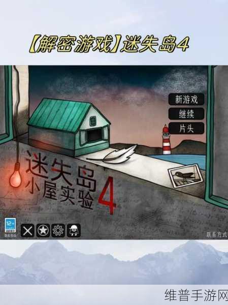 三秒自动进入神秘：点击开启神秘冒险【专题】