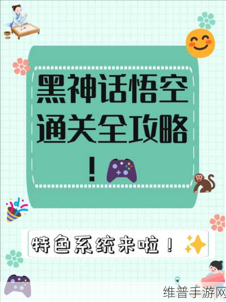 三秒自动进入神秘：点击开启神秘冒险【专题】
