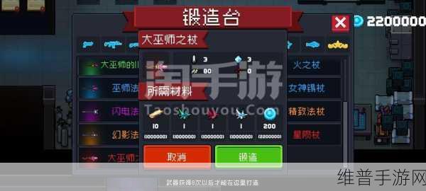 元气骑士，材料获取秘籍 速刷攻略全解析