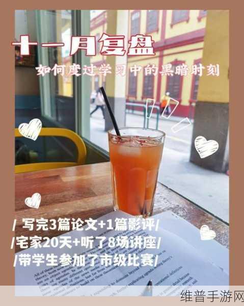 十一黑料：黑暗时刻：节日秘辛【专题】