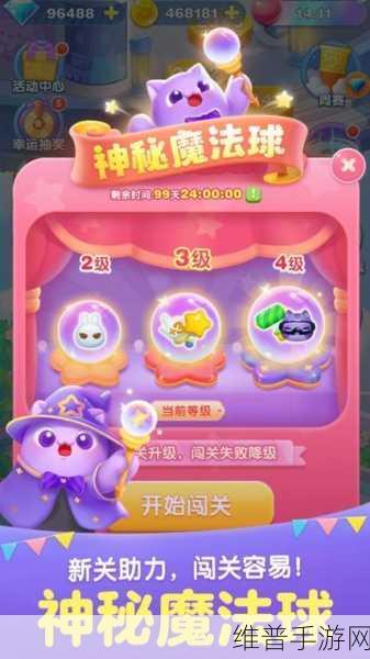 粉色abb苏州晶体免费不下载安装：粉色水晶消除 - 休闲益智小游戏【专题】