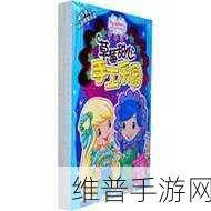 草莓视频色板：甜心视频调色器【专题】