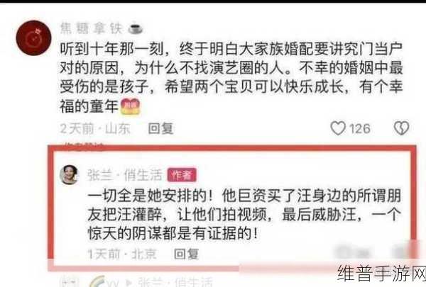 热点事件 今日黑料 反差女友:热点八卦 | 惊爆猛料 震惊社交圈【专题】