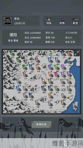 探秘三国之十八路诸侯，破解版下载与深度策略攻略