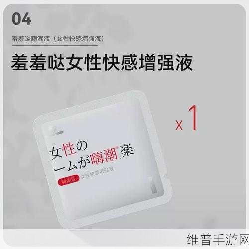 成人羞羞网站：成人休闲娱乐社区【专题】