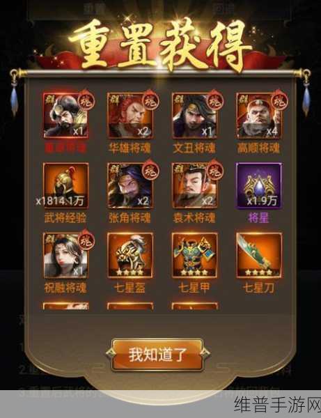主公来挂机变态版深度攻略，自动挂机升级与武将养成在多人MMORPG中的极致体验