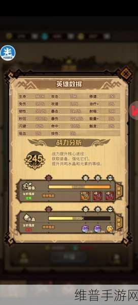 艾尔战记精力的奥秘与价值解析