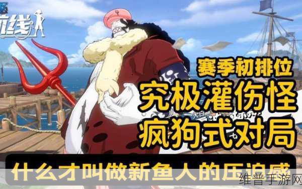 热血航线霍迪琼斯：航海冒险：霍迪传奇【专题】