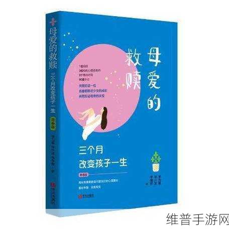 果冻传媒罪母之伤：心灵治愈：母爱的救赎【专题】