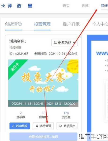 成品短视频app的推荐功能：手游短视频推荐系统的设计与实现【专题】