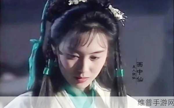 风流射雕：射雕英雄传：江湖奇缘【专题】