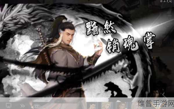 风流射雕:射雕英雄传:江湖奇缘【专题】