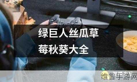 草莓樱桃丝瓜秋葵榴莲黄瓜大全：水果视频 - 热门短视频聚合【专题】