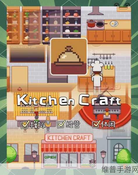 快餐食品大亨游戏下载，打造你的卡通风模拟餐厅经营帝国
