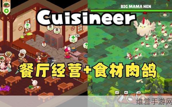 快餐食品大亨游戏下载，打造你的卡通风模拟餐厅经营帝国