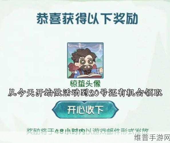 探秘装扮头像定制与冒险策略，全新手游体验指南