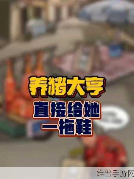 ：超级肉禽系统沈冉下载：肉鸡养殖大亨：开启致富之路【专题】
