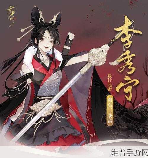 忘川风华录，吕雉阵容搭配秘籍大公开