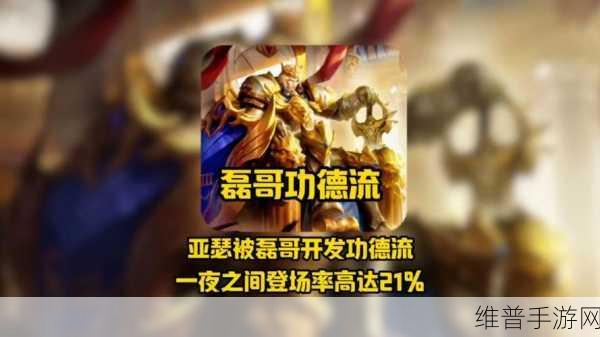 亚瑟英雄传中文版下载,欧式魔幻风格策略卡牌手游深度攻略