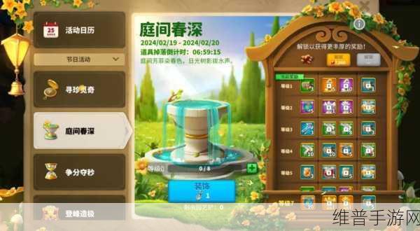 万国觉醒 11 月精彩活动抢先看