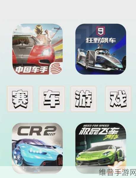 指尖漂移赛车,卡通休闲风敏捷赛车游戏的极致体验