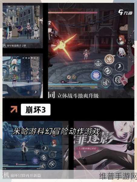 疾风跳跃果盘版下载，探索二次元奇幻冒险战斗之旅的绝佳选择