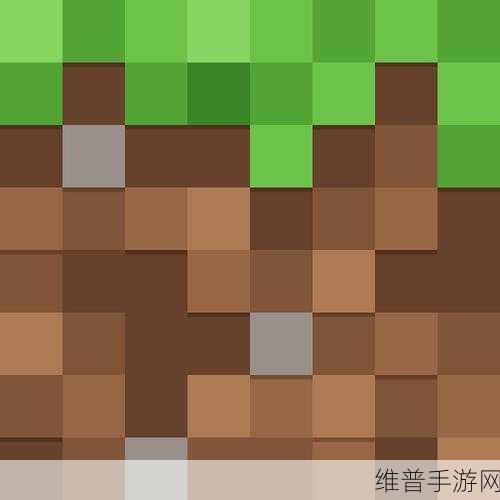 我的世界1.21国际服官方正版，探索无限创意的像素世界之旅