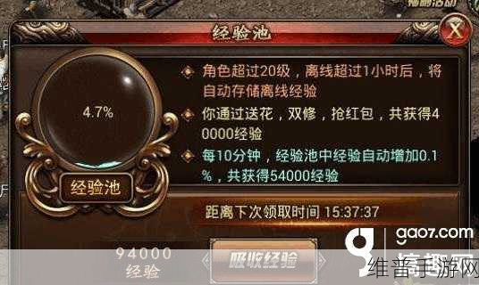 17g黑料：17g游戏宝典【专题】